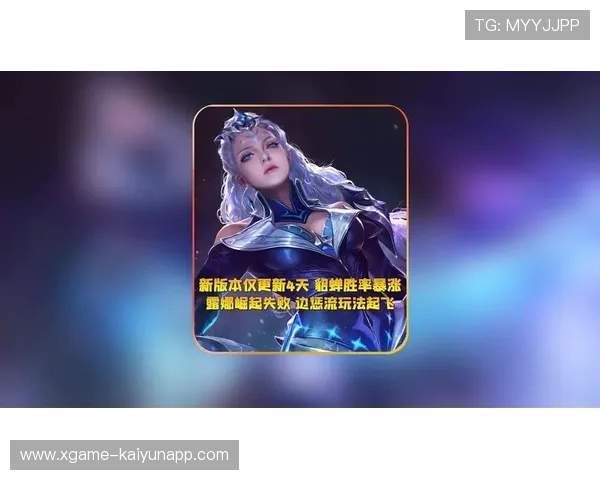 王者荣耀 新赛季赛事火爆进行，王者新赛季意味着什么